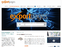 Tablet Screenshot of exportpages.jp