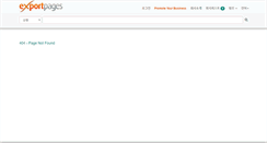 Desktop Screenshot of 18533.exportpages.co.kr