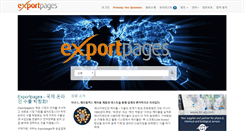 Desktop Screenshot of exportpages.co.kr