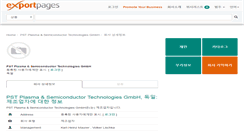 Desktop Screenshot of 132042.exportpages.co.kr