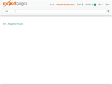 Tablet Screenshot of 135405.exportpages.co.kr