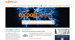 Desktop Screenshot of exportpages.gr