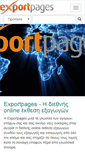 Mobile Screenshot of exportpages.gr