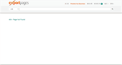 Desktop Screenshot of 23270.exportpages.co.kr